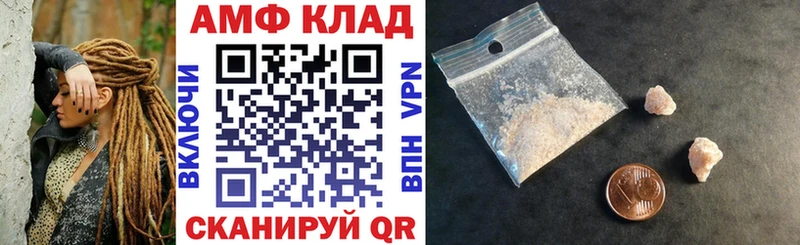 АМФ 98%  Купить  Тутаев 
