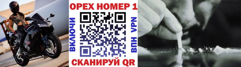 COCAIN 97% Купить где Тутаев