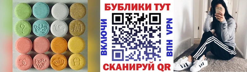 ЭКСТАЗИ бентли  Купить где  Тутаев 