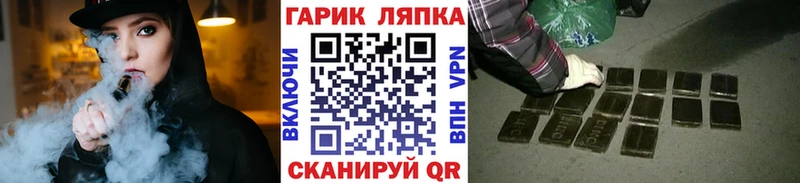 Гашиш убойный  Купить  Тутаев 