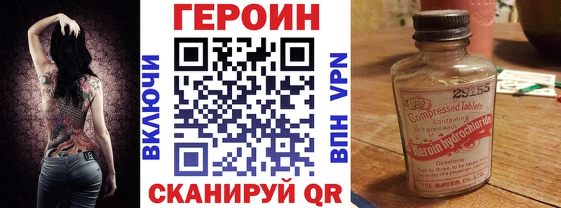 Купить где  Тутаев  Героин афганец 