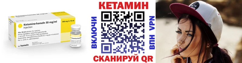 Купить закладки  Тутаев  КЕТАМИН VHQ 