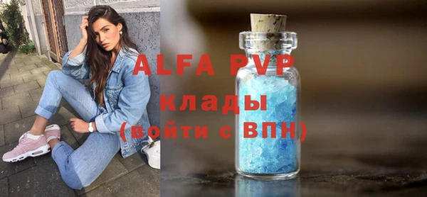спиды Дмитров