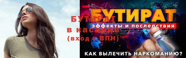кокаин премиум Ельня