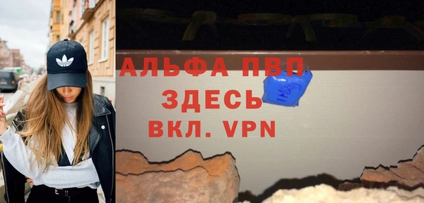 спиды Дмитров