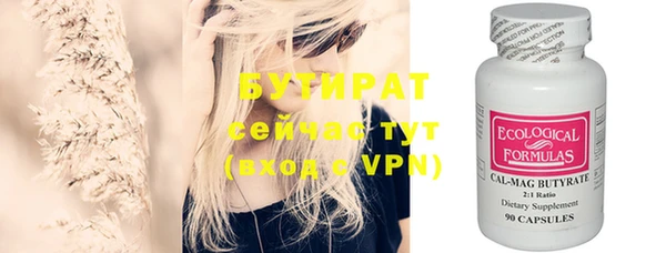 кокаин премиум Ельня