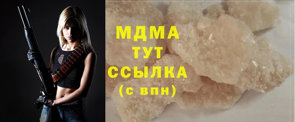 кокаин премиум Ельня