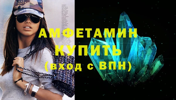 спиды Дмитров