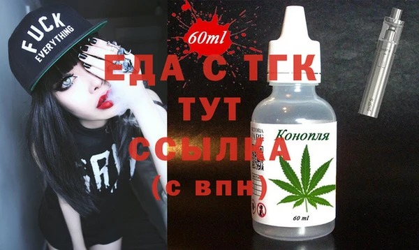 спиды Дмитров