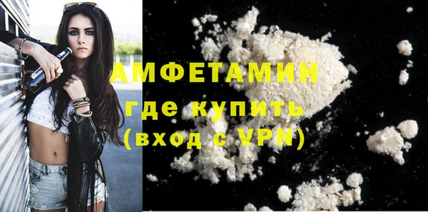 спиды Дмитров