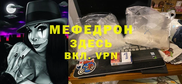спиды Дмитров