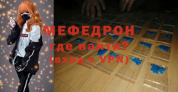 mix Елизово