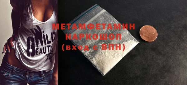 спиды Дмитров