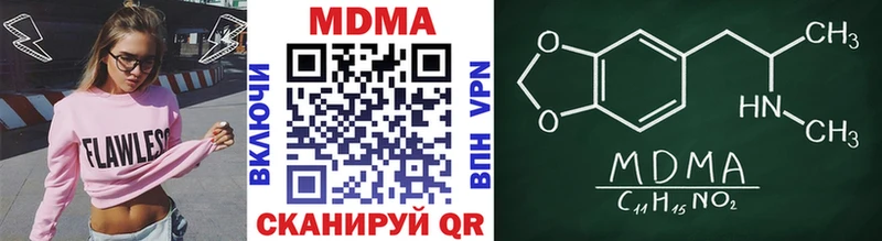 Купить где  Тутаев  MDMA crystal 