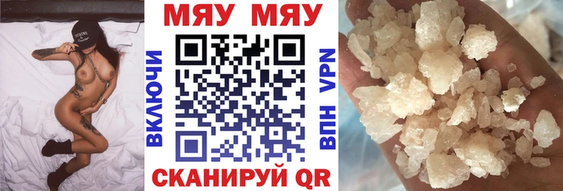 Купить где  Тутаев  МЕФ VHQ 