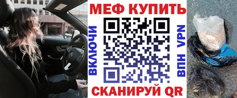 Мефедрон мука Тутаев