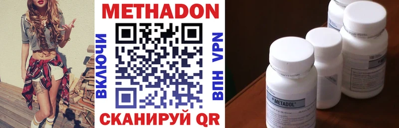 Метадон мёд  Купить  Тутаев 