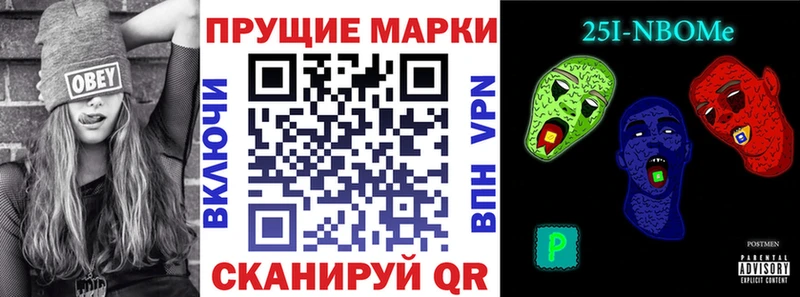 Купить закладки  Тутаев  Марки 25I-NBOMe 1,8мг 